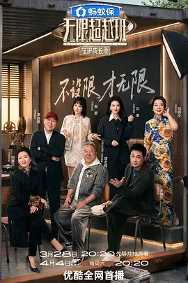 厨房奇遇记 美食综艺全集